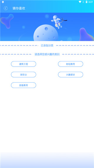 融学