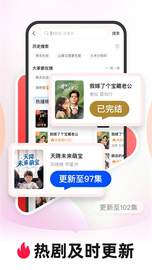 河马短剧免费版app