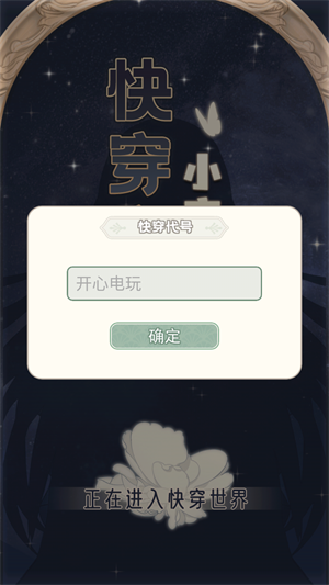 怎么玩1