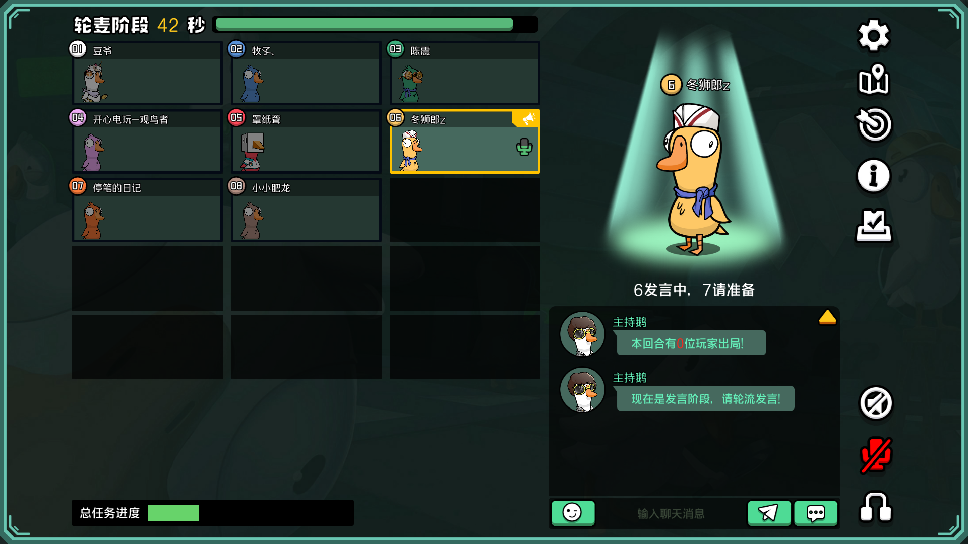 游戏玩法11