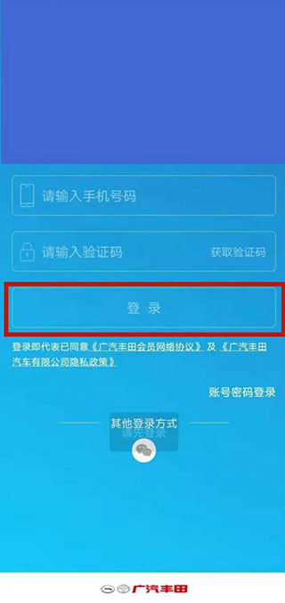 丰云行