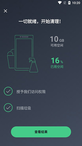 AVG Cleaner
