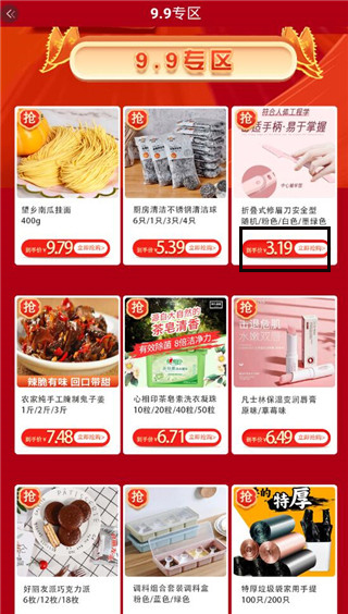 汇城乐购商城