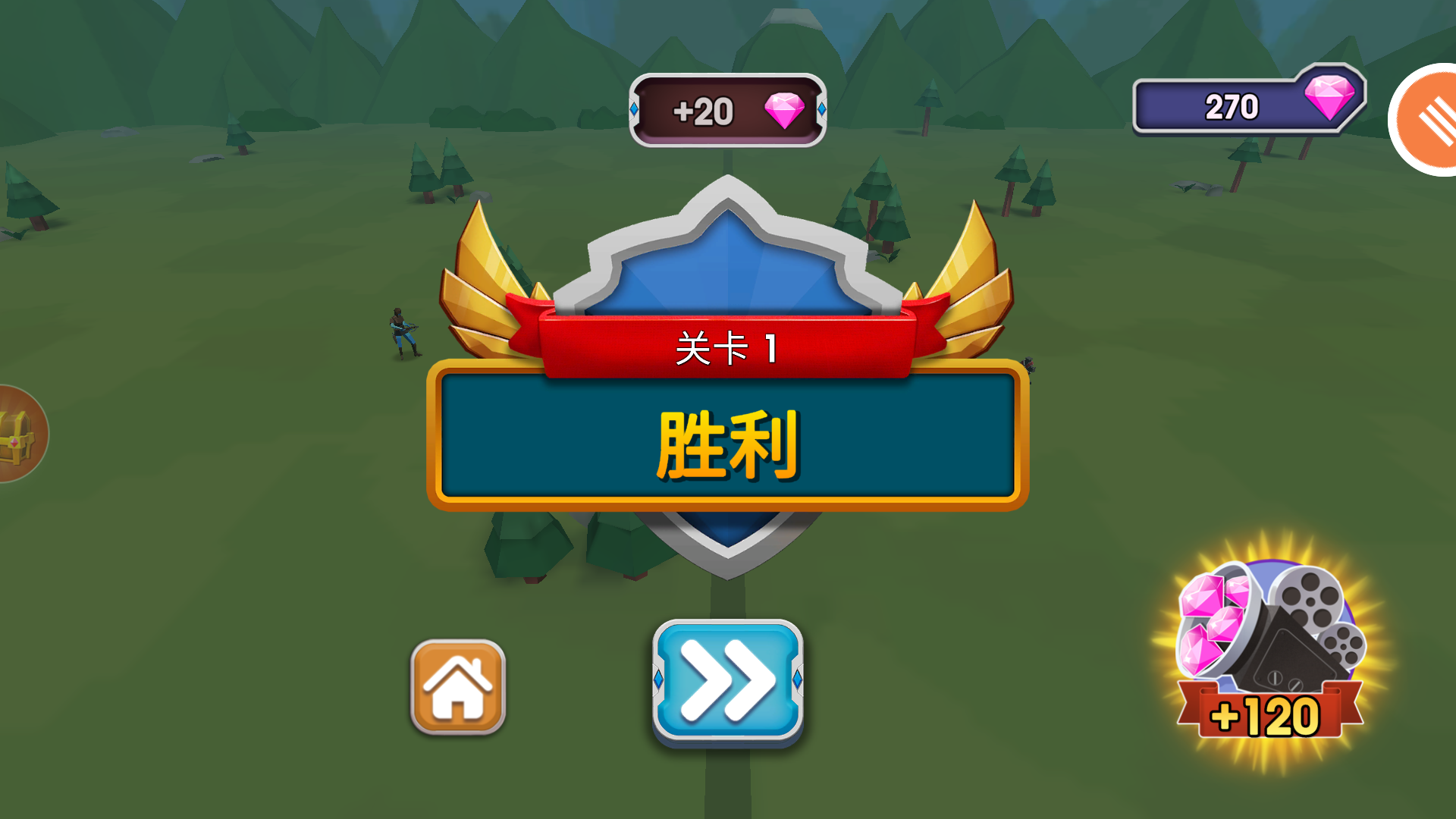 游戏玩法5
