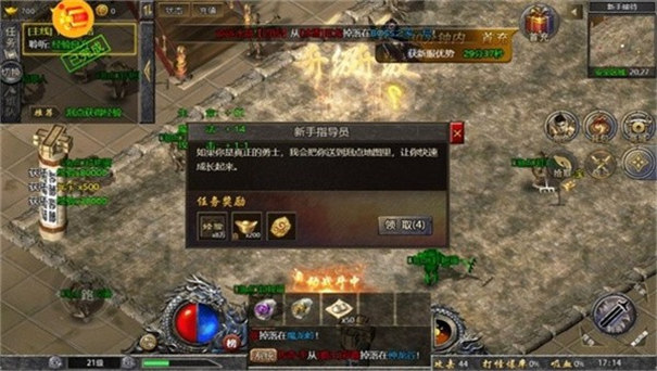天恒冰雪高爆版