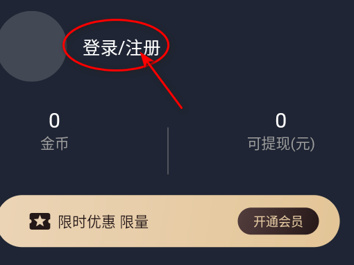 当鸟动漫去广告版