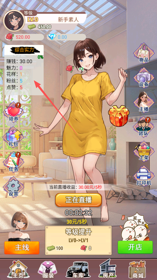 新手入门指南1