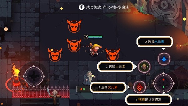 游戏攻略截图8