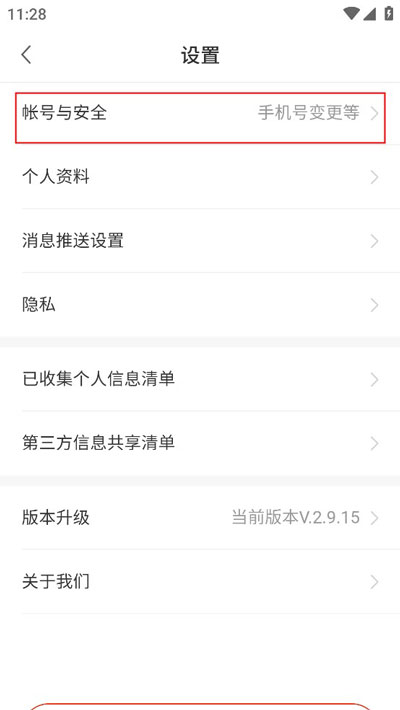 启牛学堂
