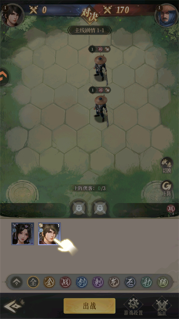 游玩教程截图3