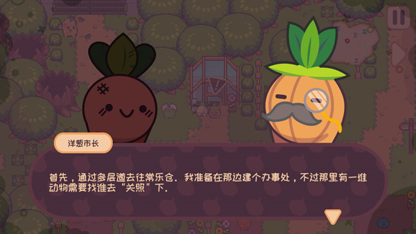 新手攻略3