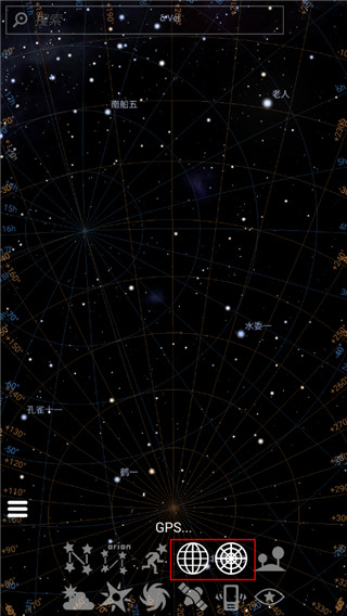 stellarium中文版