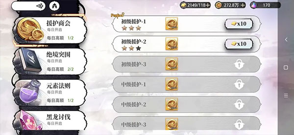 新手入门指南4