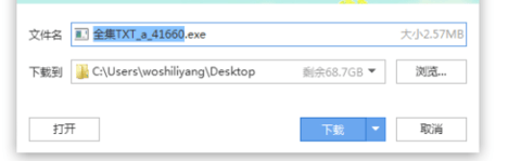 下书网