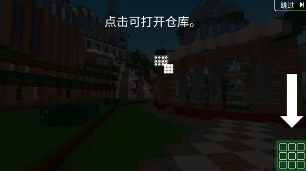 方块世界3D游戏