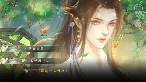 怎么玩3