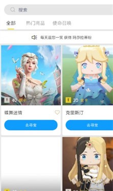 锦鲤大王正版