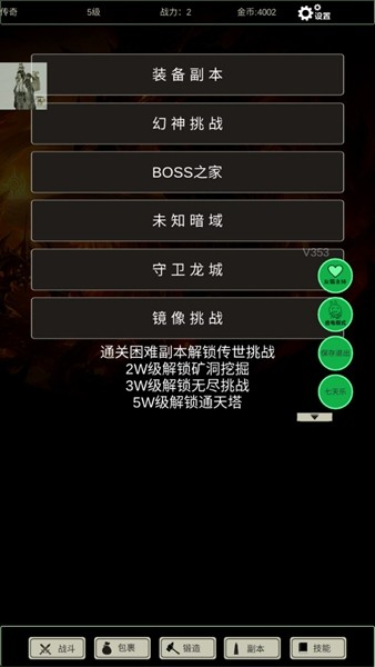 无尽暗域内置MOD菜单版