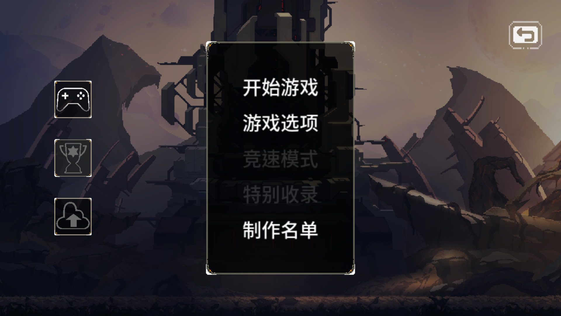 游戏玩法1