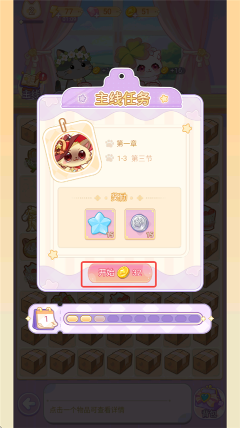 新手入门指南1