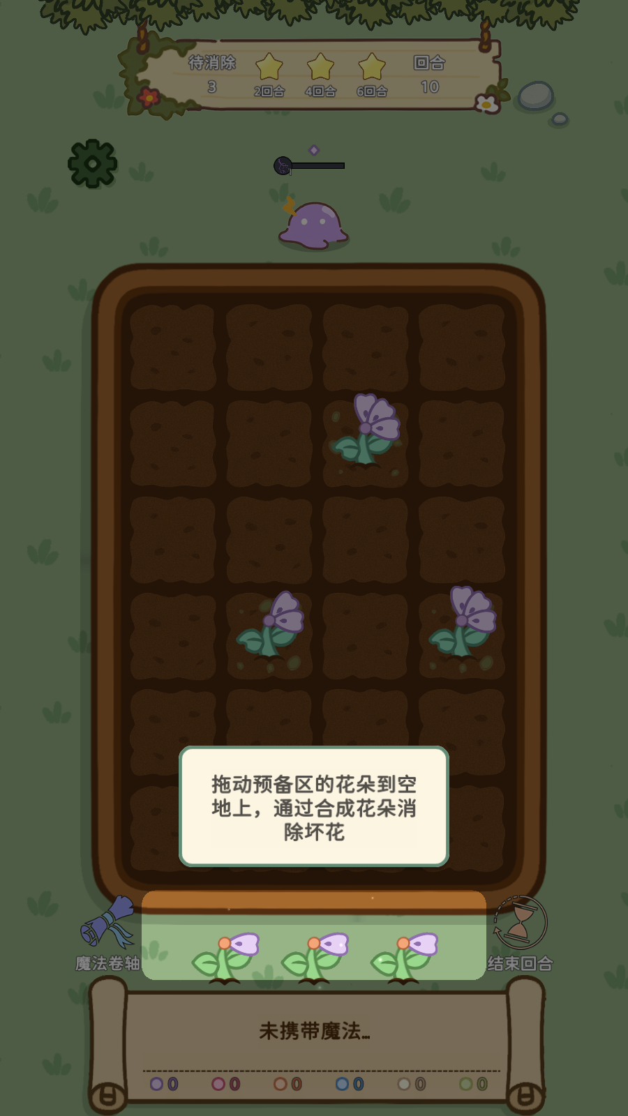 新手教程2