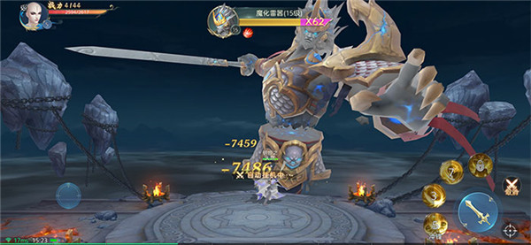 仙荒镇魔录