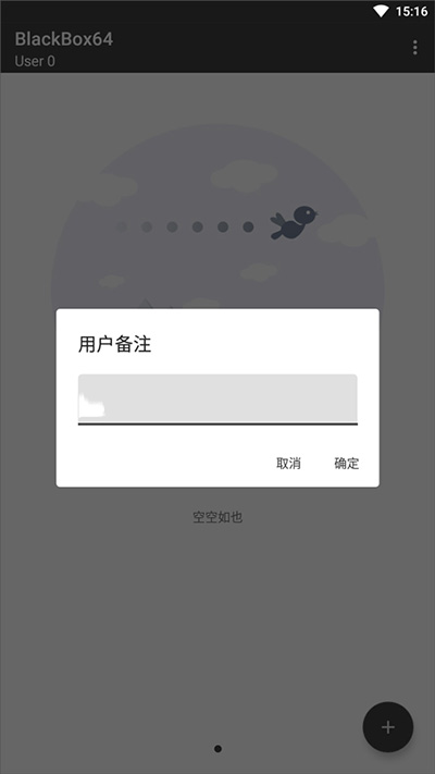 BlackBox