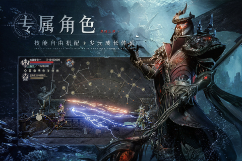 黑暗之潮应用宝版
