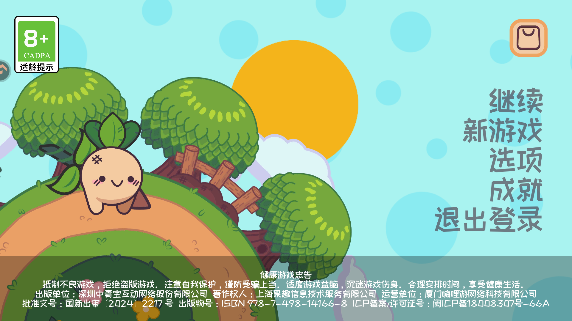 新手入门指南1