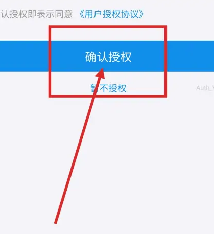洞窝