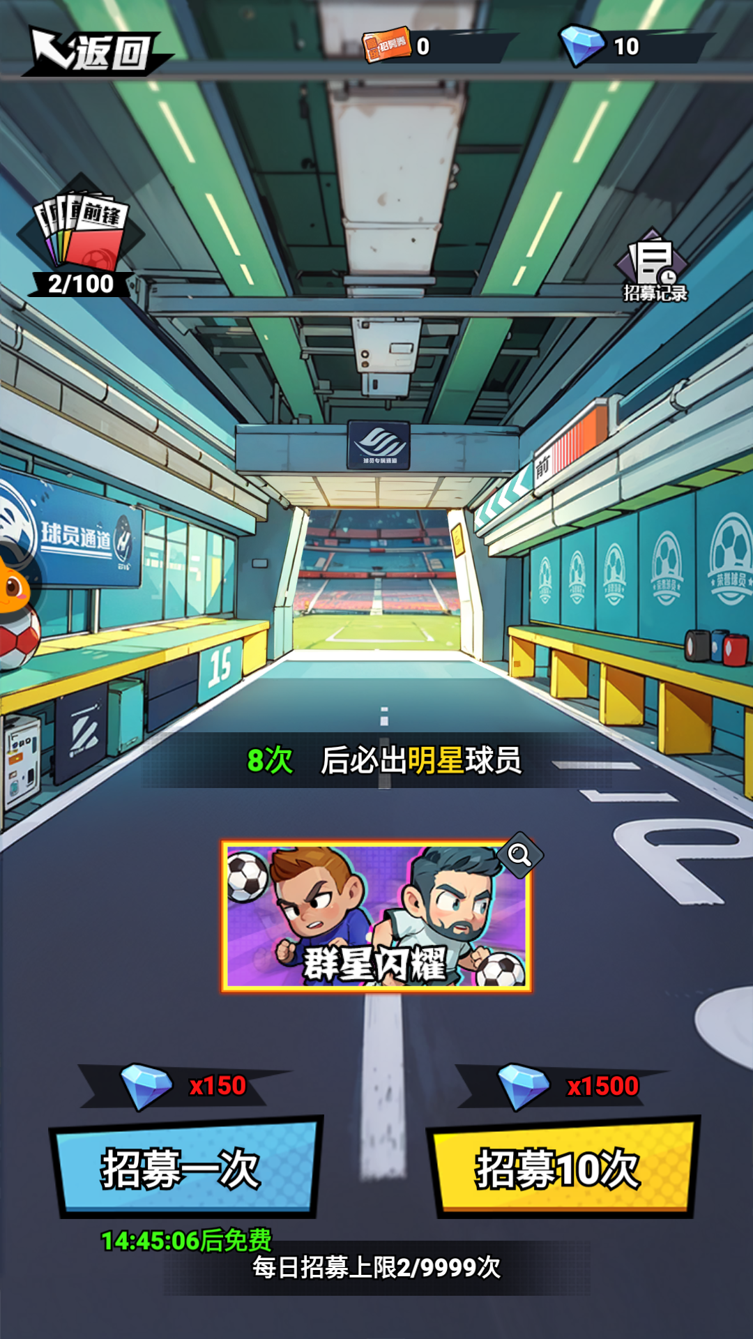 玩法指南5