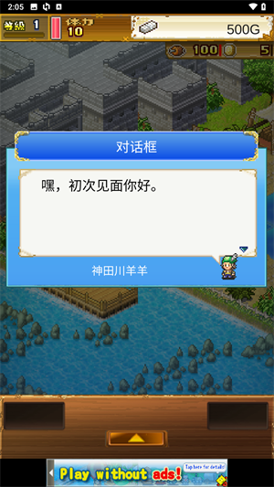 怎么玩5