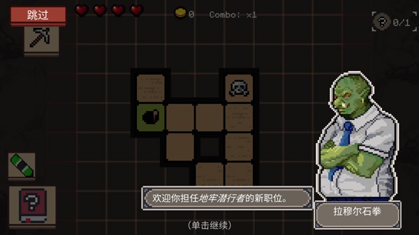 DungeonDivers