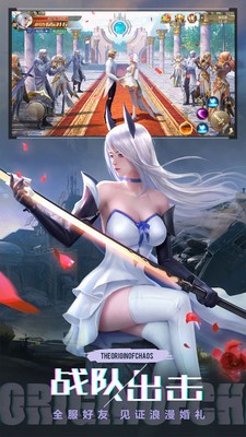 混沌起源之风刀霜剑