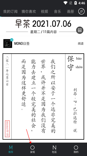 MONO