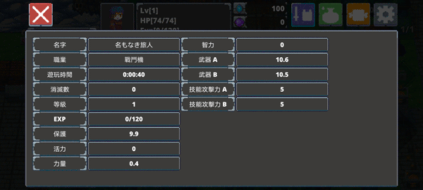 怎么玩5
