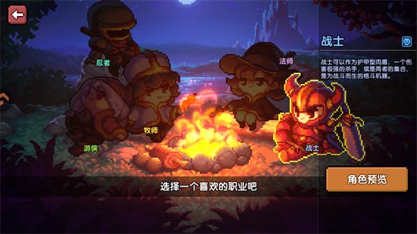 游玩教程截图2