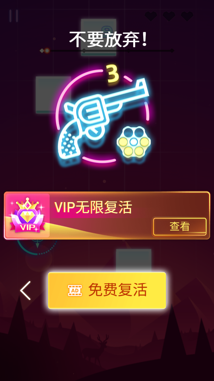 游戏玩法4