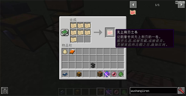 TLS系统攻略10