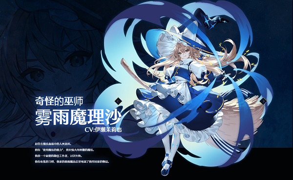 东方幻想Eclipse国际服