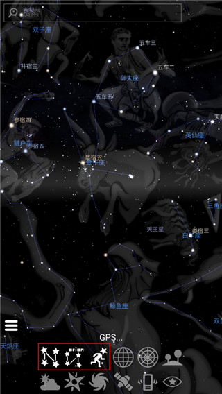 stellarium中文版