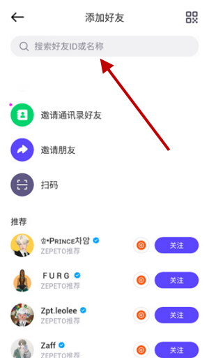 崽崽ZEPETO