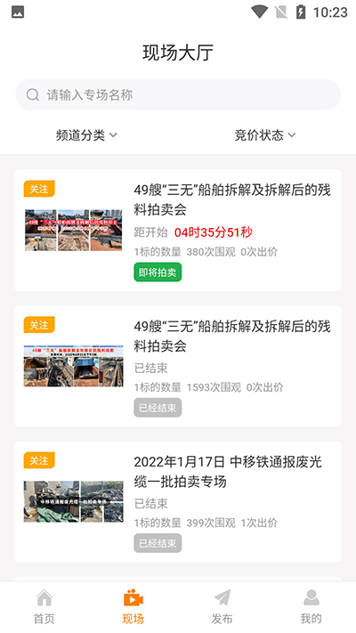 全拍网