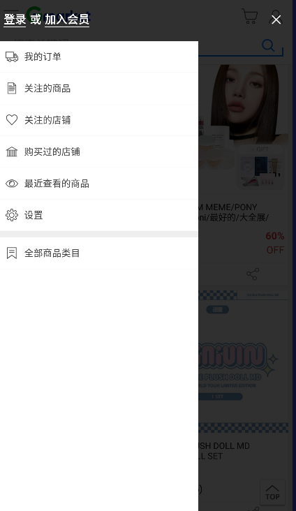 gmarket