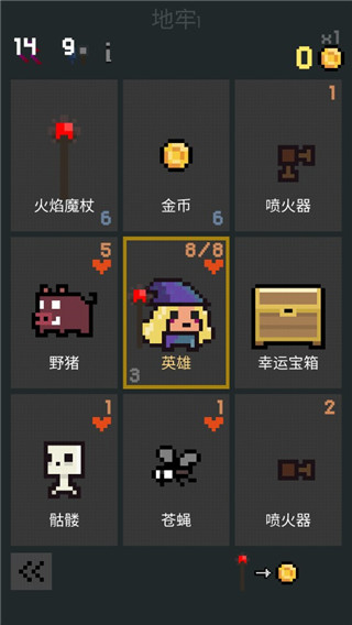 地牢卡片游戏