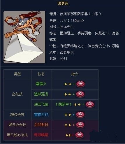 连招秘籍截图2