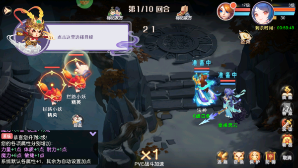 怎么玩截图3