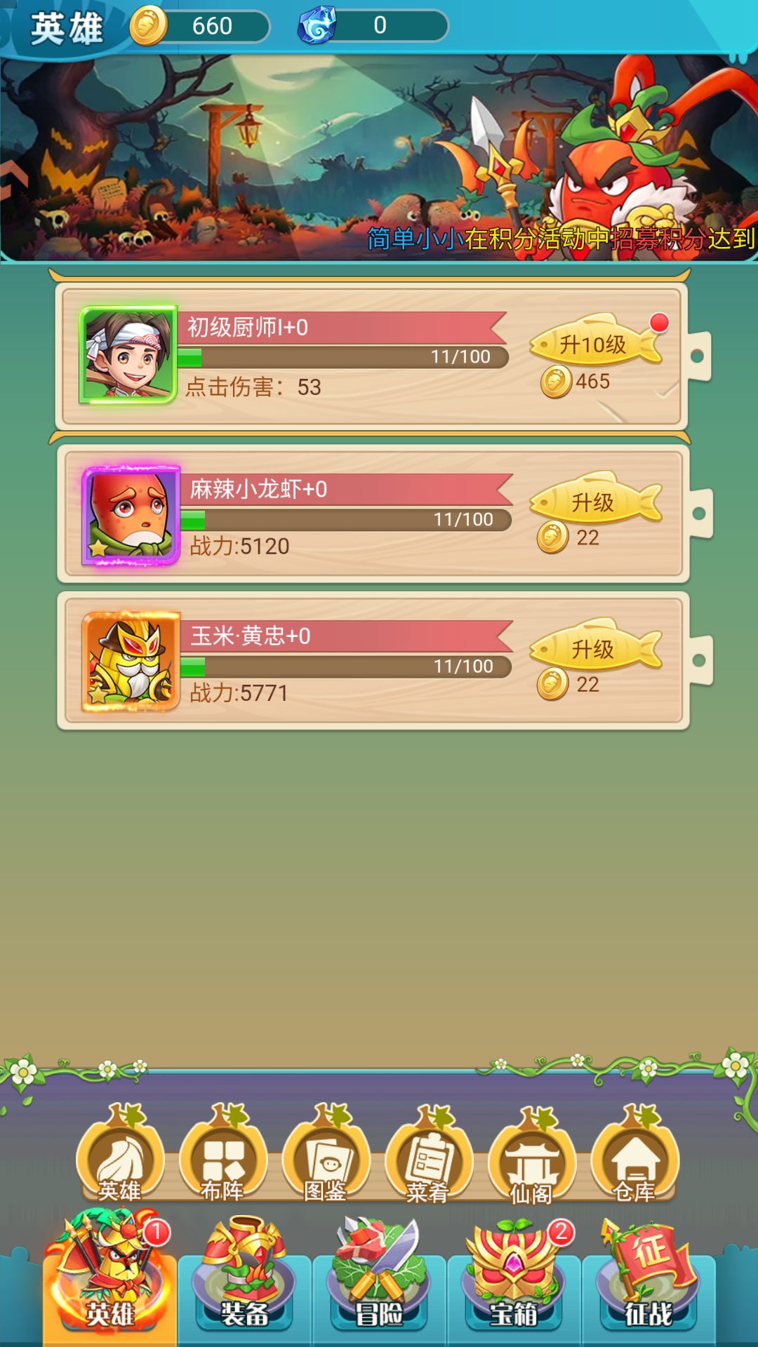 游戏玩法4