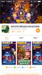 乐乐游戏2022