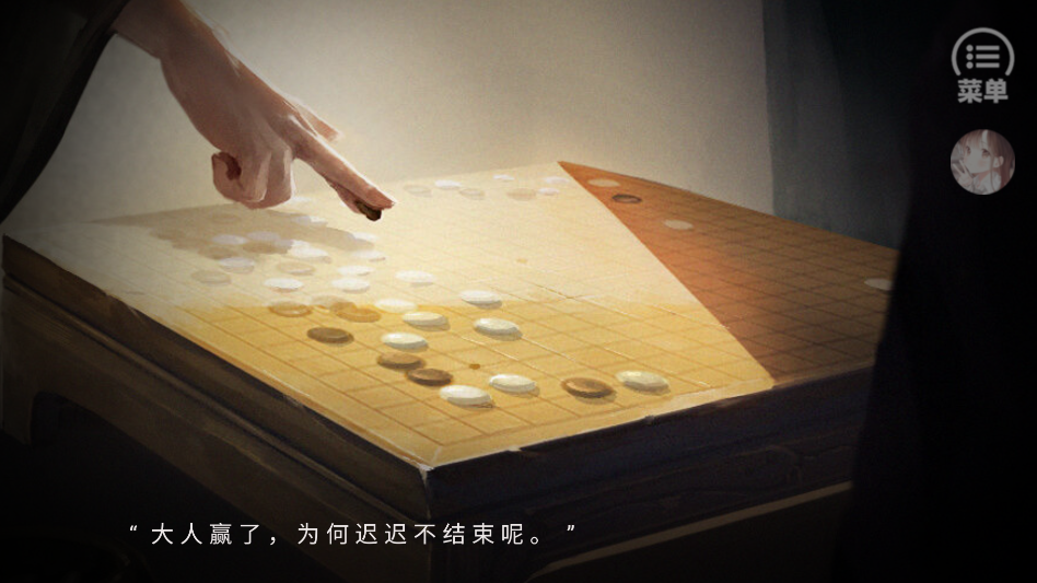 游戏攻略截图4